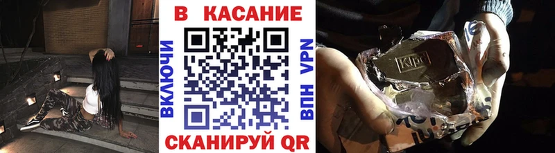Купить наркотик Заозёрск Cocaine  МАРИХУАНА  Метадон  ГАШ  Меф мяу мяу  Alpha-PVP 