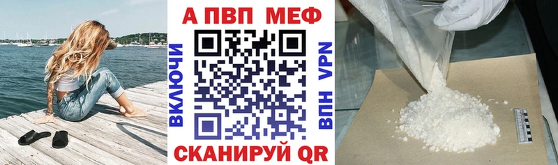Alpha-PVP Crystall даркнет сайт Заозёрск