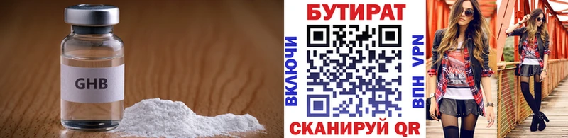 наркошоп  ОМГ ОМГ вход  Бутират буратино  Заозёрск 