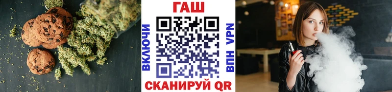 Cannafood конопля  наркошоп  Заозёрск 