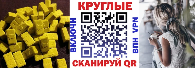 ЭКСТАЗИ VHQ  Заозёрск 