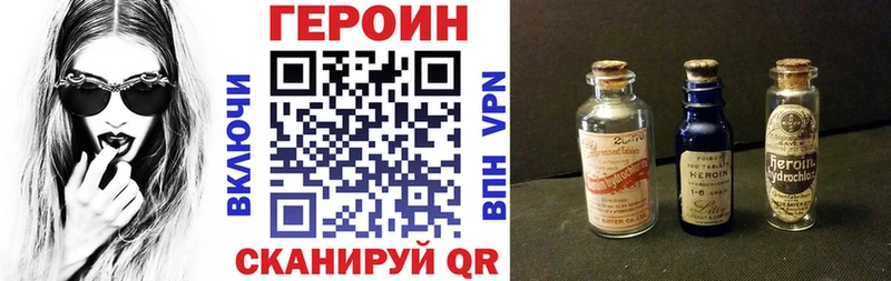 ГЕРОИН афганец  купить наркотики цена  Заозёрск 