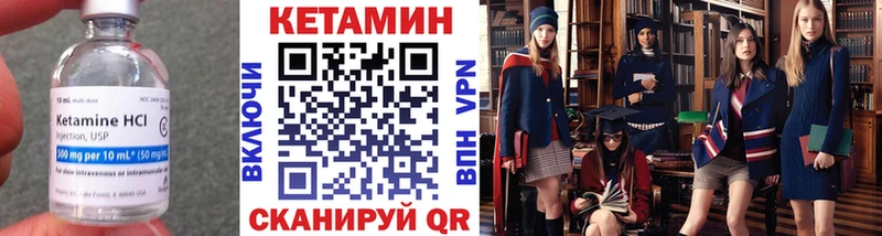 КЕТАМИН VHQ Заозёрск