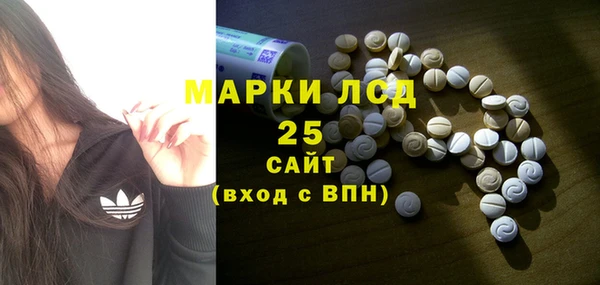 мескалин Михайловск