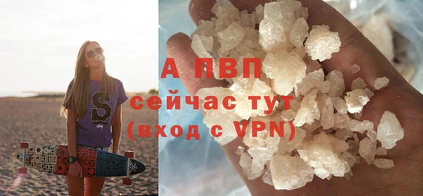 мескалин Михайловск