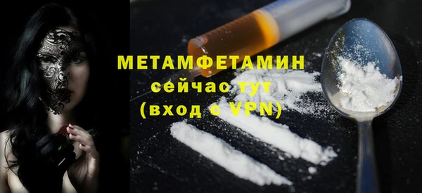 мескалин Михайловск