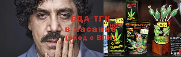 марихуана Михайловка