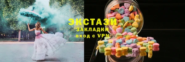мескалин Михайловск