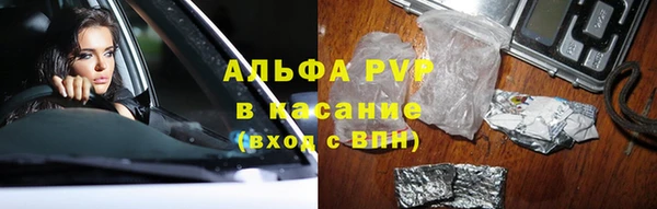 ALPHA PVP Михайлов