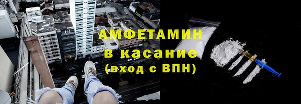ALPHA PVP Михайлов