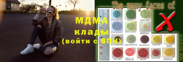 марихуана Михайловка
