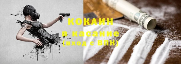 COCAINE Гусиноозёрск