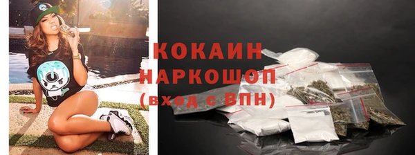 мескалин Михайловск