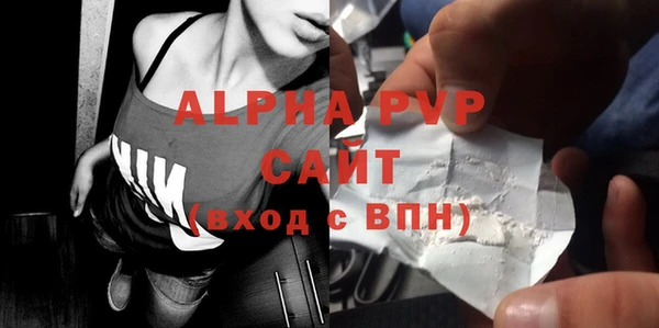 MDMA Premium VHQ Дмитровск