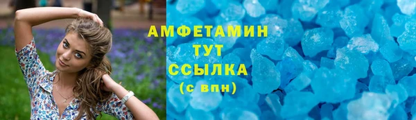 ALPHA PVP Михайлов