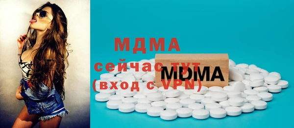 мескалин Михайловск
