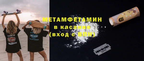 ALPHA PVP Михайлов