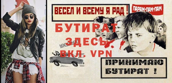 мескалин Михайловск