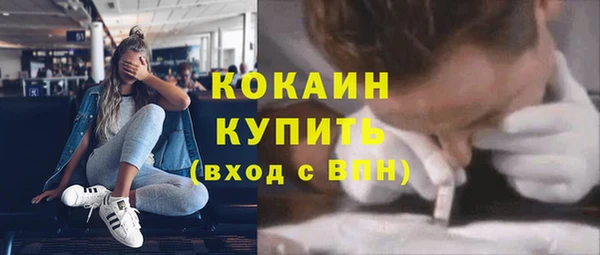 марихуана Михайловка