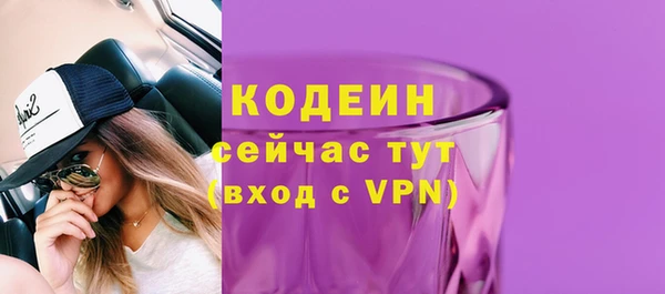 марихуана Михайловка