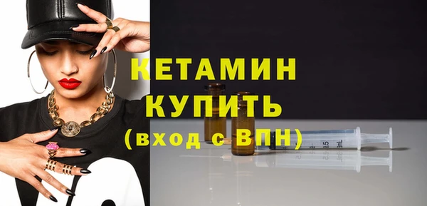 марихуана Михайловка
