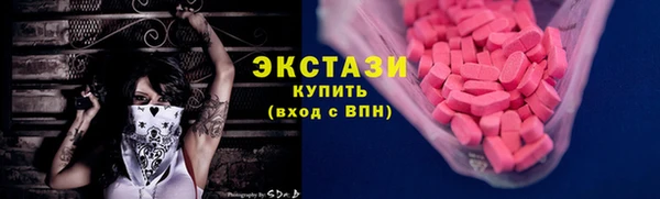 мескалин Михайловск
