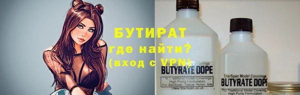 ALPHA PVP Михайлов