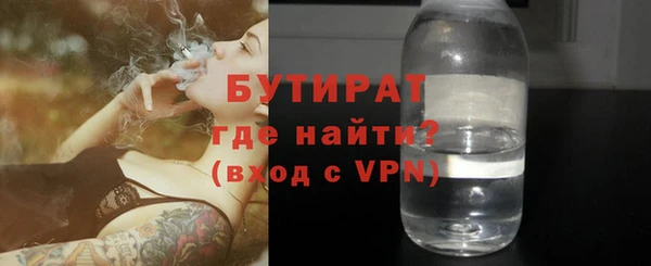 ALPHA PVP Михайлов