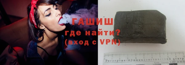 ALPHA PVP Михайлов