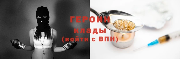 мескалин Михайловск