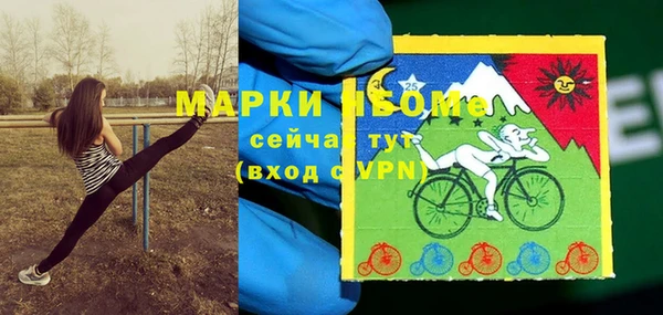 марихуана Михайловка