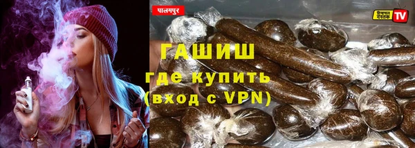 мескалин Михайловск