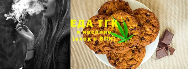мескалин Михайловск