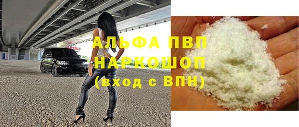 мескалин Михайловск