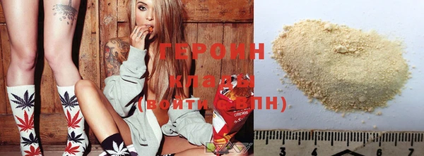 марихуана Михайловка