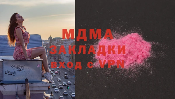 ALPHA PVP Михайлов