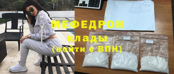ALPHA PVP Михайлов