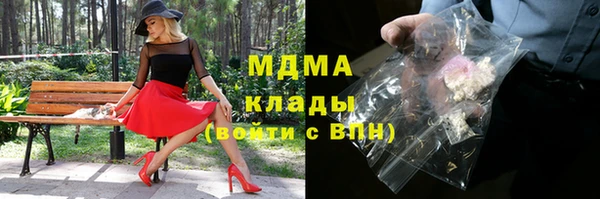 MDMA Premium VHQ Дмитровск