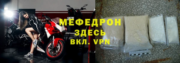 синтетический гашиш Бежецк