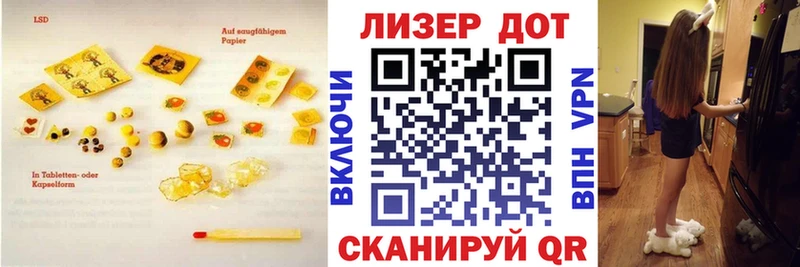 LSD-25 экстази кислота  Заозёрск 
