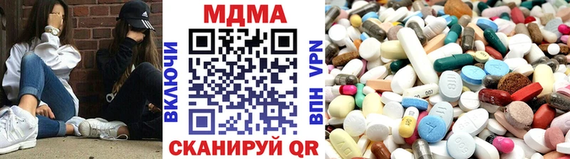 МДМА кристаллы  Заозёрск 