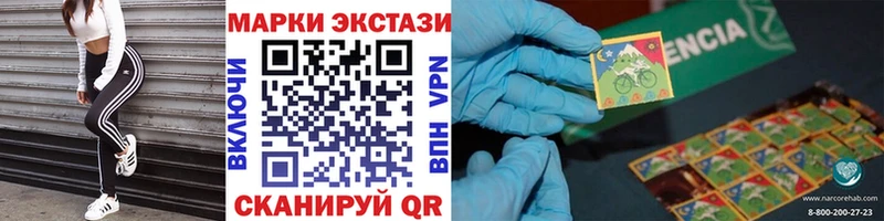 Марки NBOMe 1500мкг  Заозёрск 