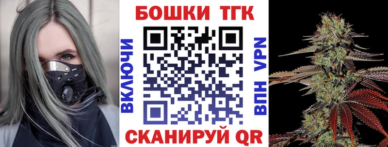 Бошки Шишки Amnesia  Заозёрск 